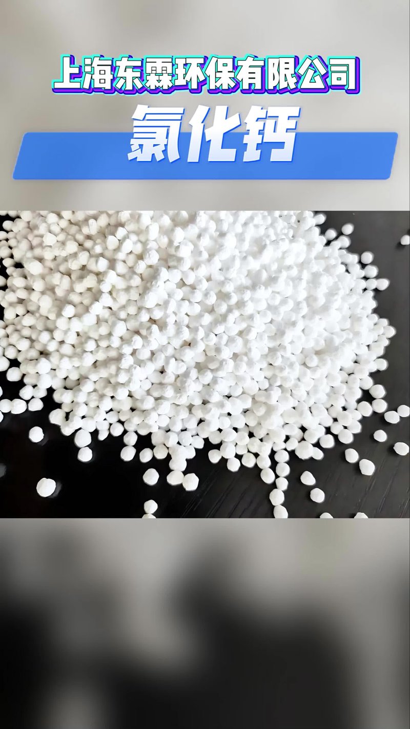 化工产品行业的最新风向标:聚焦新材料与绿色转型